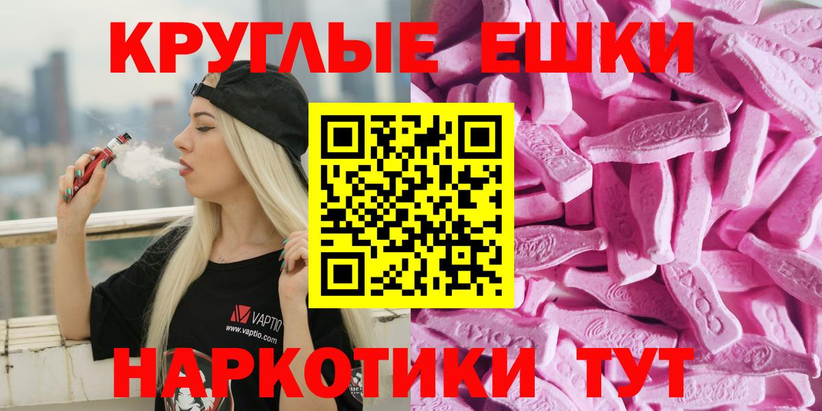 Ecstasy Philipp Plein  Вход с VPN  Нижний Новгород 