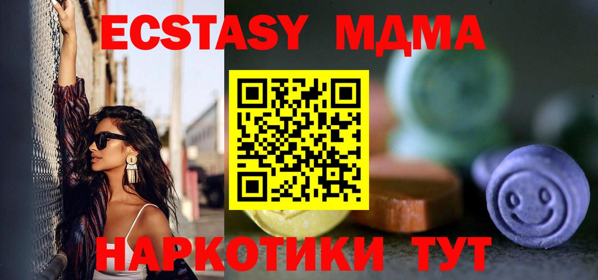 Экстази louis Vuitton Нижний Новгород