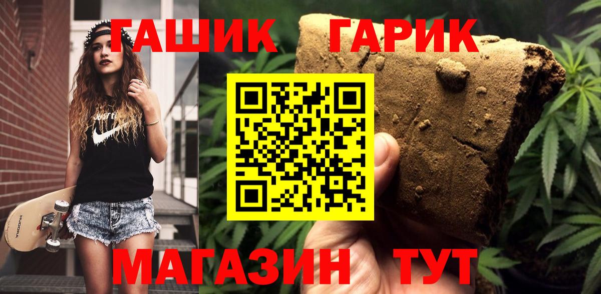 ГАШИШ AMNESIA HAZE Нижний Новгород