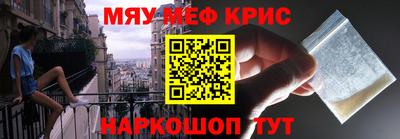 бутират Заводоуковск