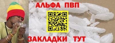 тгк Славгород