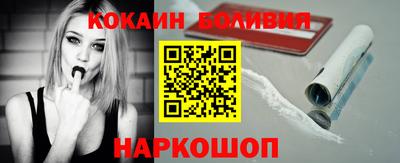 бутират Заводоуковск