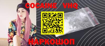 бутират Заводоуковск