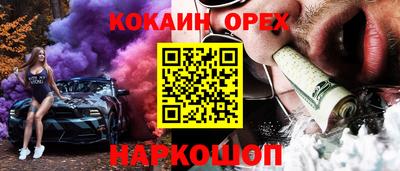 бутират Заводоуковск