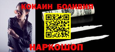 бутират Заводоуковск