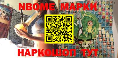 бутират Заводоуковск