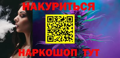 бутират Заводоуковск