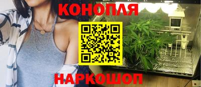 бутират Заводоуковск
