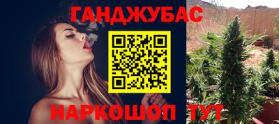 ГАЛЛЮЦИНОГЕННЫЕ ГРИБЫ Славянск-на-Кубани
