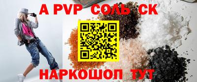 а пвп мука Жуковский