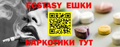 бутират Заводоуковск