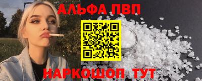 бутират Заводоуковск