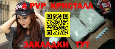 а пвп мука Жуковский