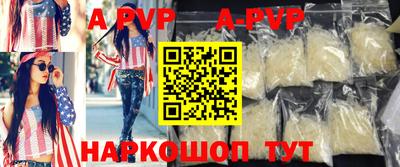 бутират Заводоуковск
