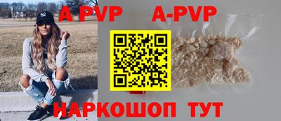 а пвп мука Жуковский