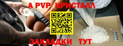 бутират Заводоуковск