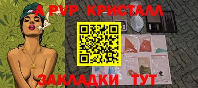 а пвп мука Жуковский