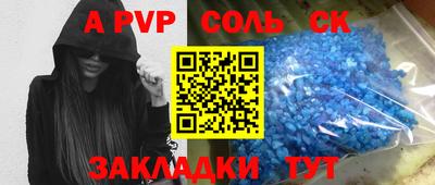 а пвп мука Жуковский