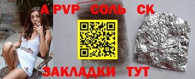 а пвп мука Жуковский