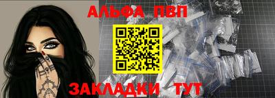МДМА Сланцы