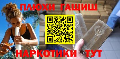 бутират Заводоуковск