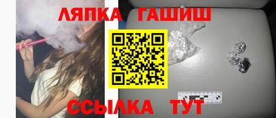 бутират Заводоуковск