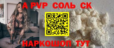 а пвп мука Жуковский