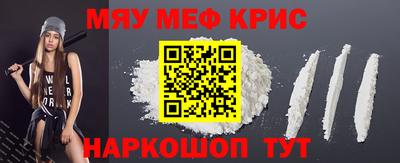 бутират Заводоуковск