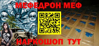 а пвп мука Жуковский