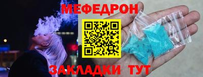 а пвп мука Жуковский