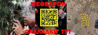 бутират Заводоуковск