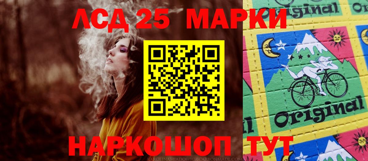 Лсд 25 экстази ecstasy  Лсд 25 экстази кислота  Нижний Новгород  Вход с VPN 