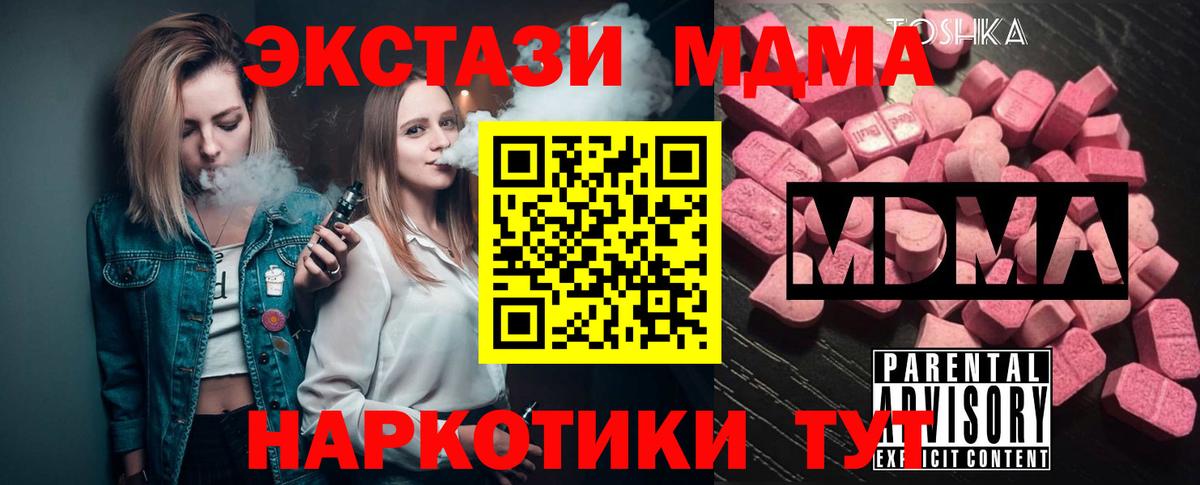 Нижний Новгород  Гашиш  НБОМе  Мефедрон кристаллы  Вход с VPN  МДМА  Каннабис 