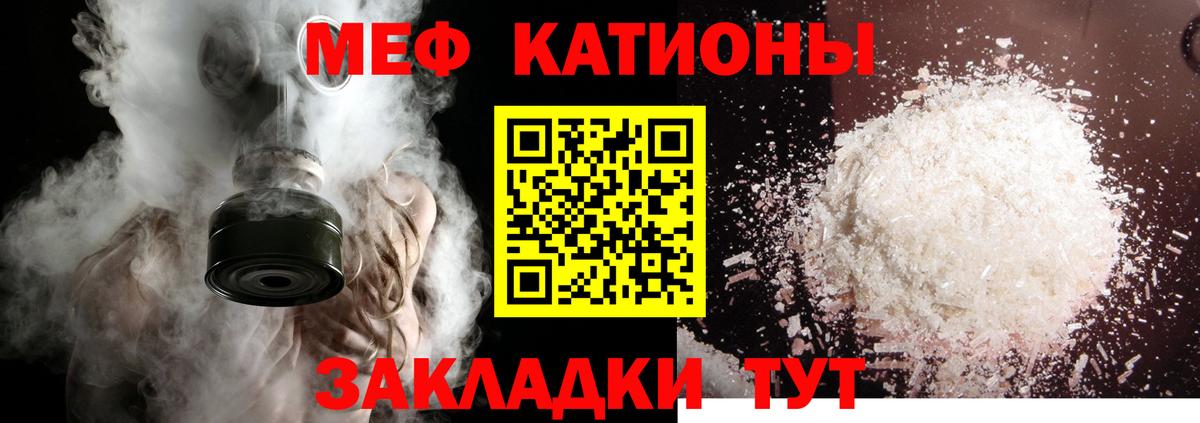 Меф кристаллы Нижний Новгород