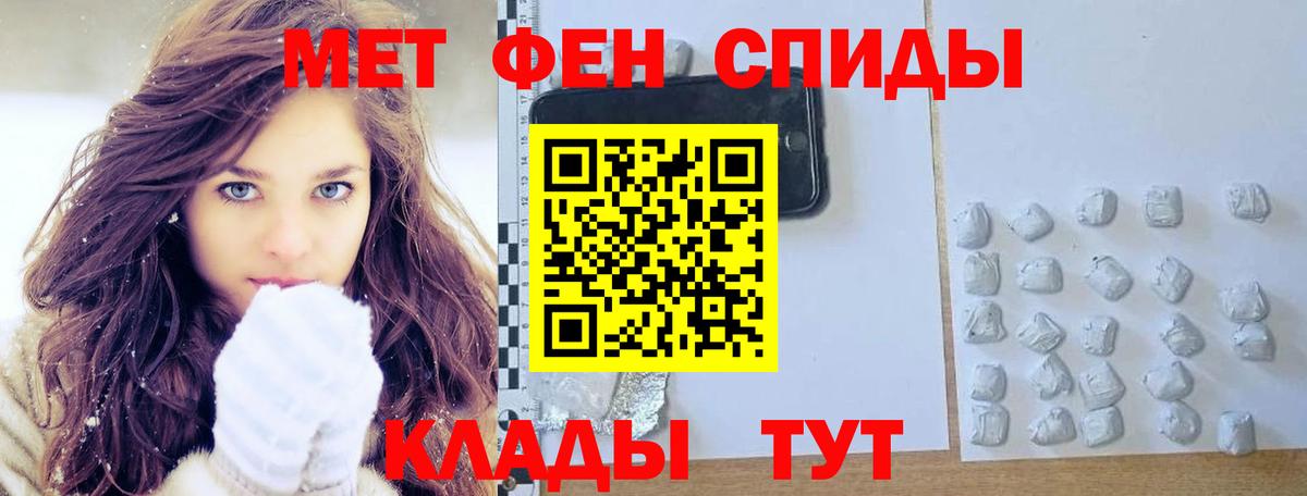 Нижний Новгород  Первитин Декстрометамфетамин 99.9%  Вход с VPN 