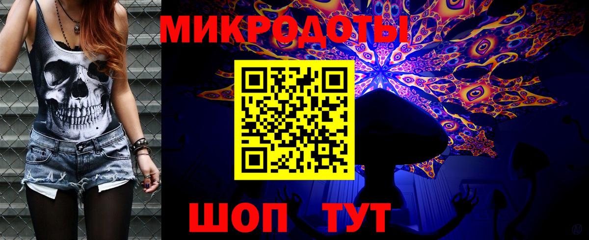 Галлюциногенные грибы MAGIC MUSHROOMS  Вход с VPN  Нижний Новгород 